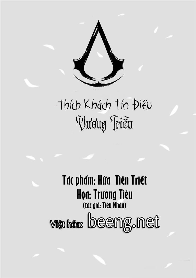 Thích Khách Tín Điều: Chapter 1