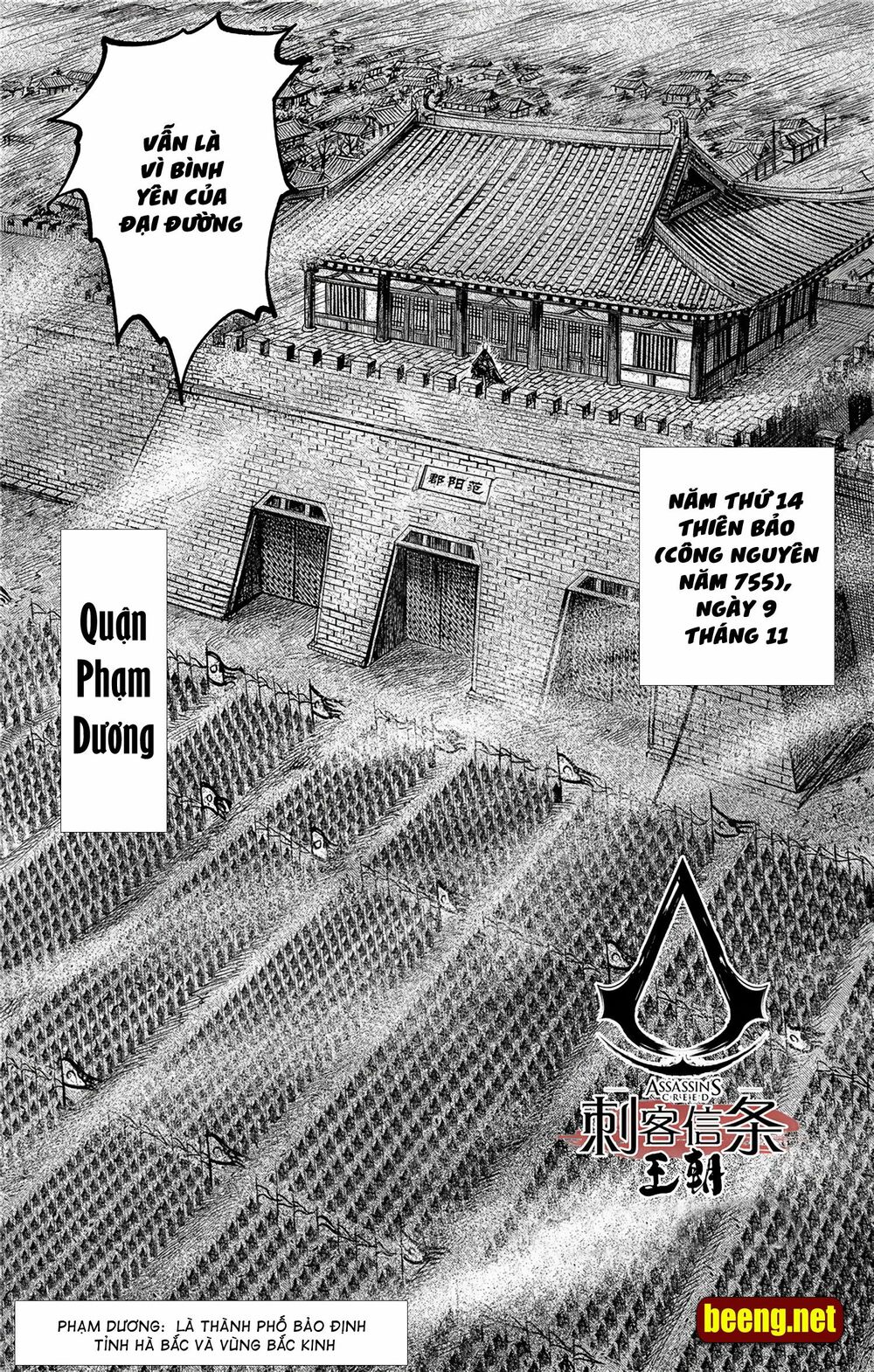 Thích Khách Tín Điều: Chapter 11