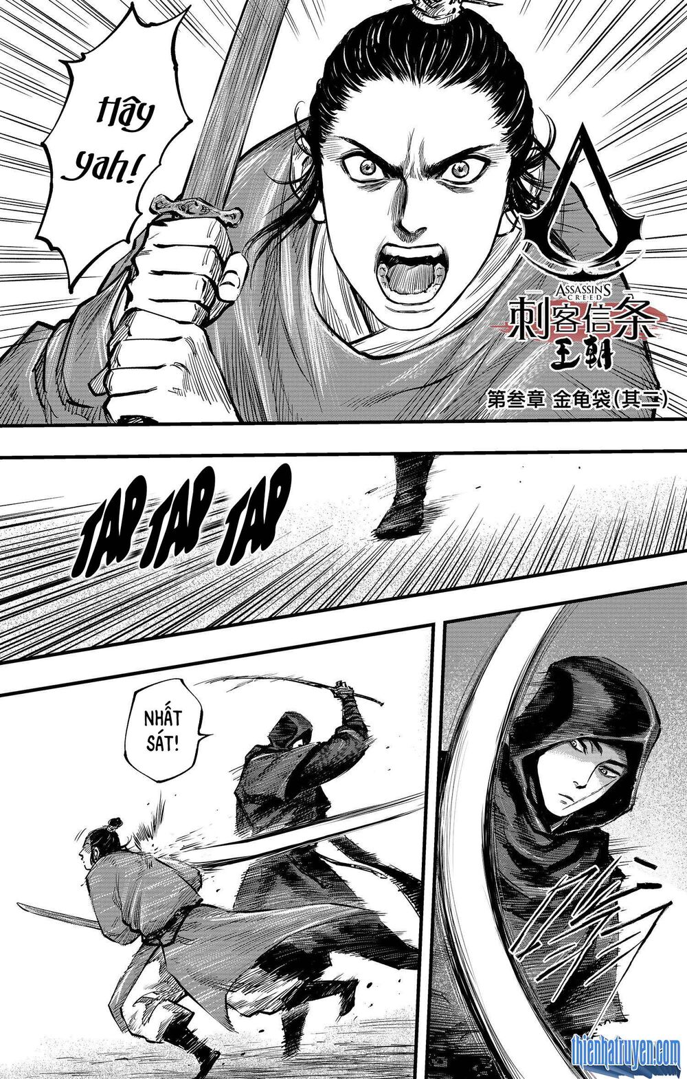 Thích Khách Tín Điều: Chapter 20