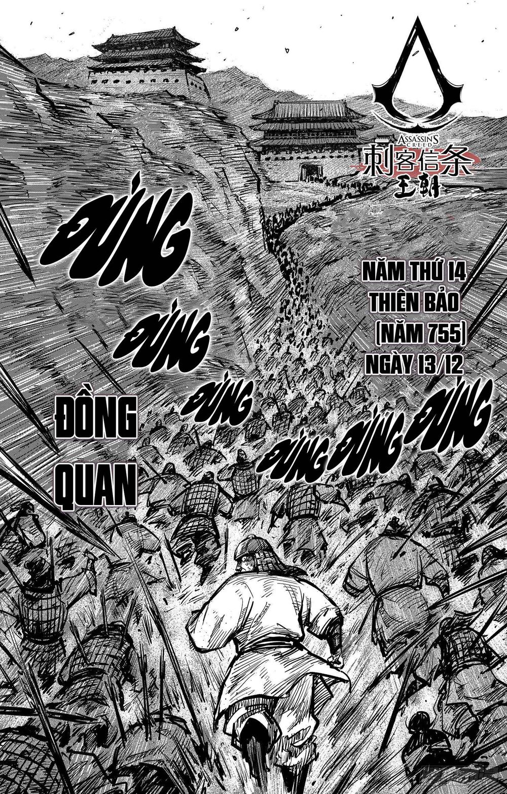 Thích Khách Tín Điều: Chapter 21
