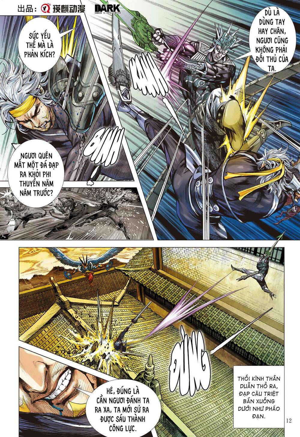 Thích Khách Tín Điều: Chapter 22