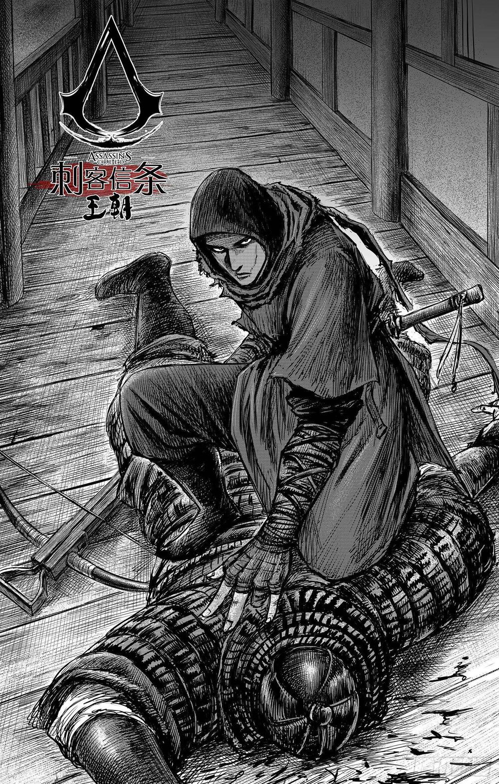 Thích Khách Tín Điều: Chapter 24