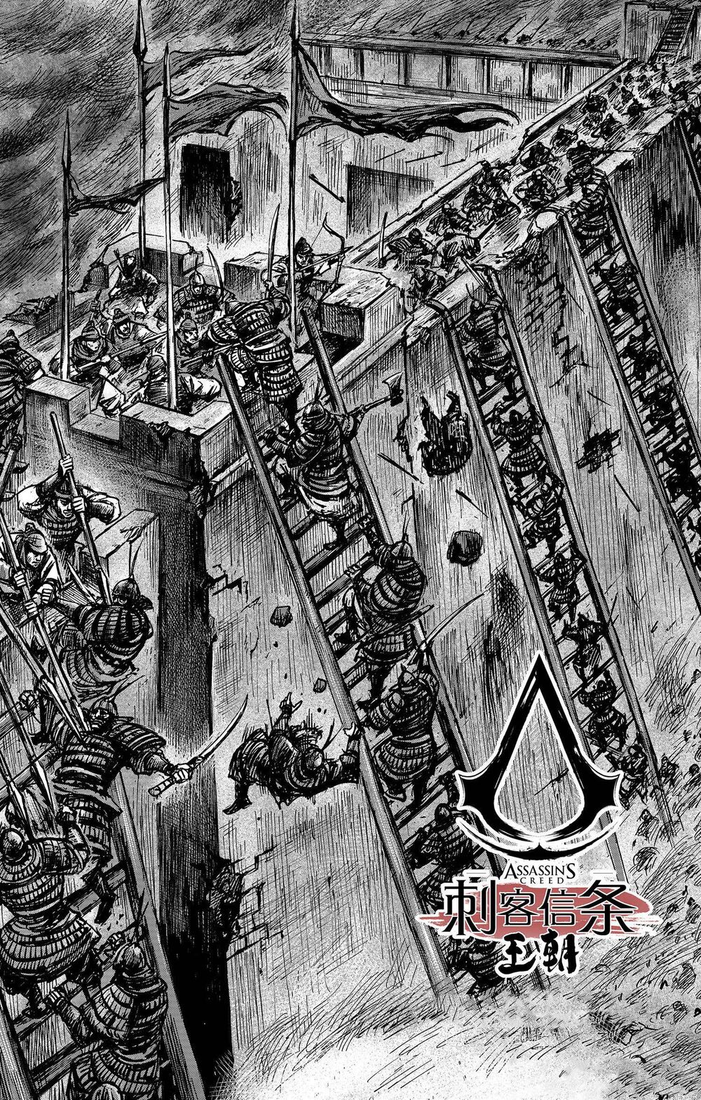 Thích Khách Tín Điều: Chapter 30