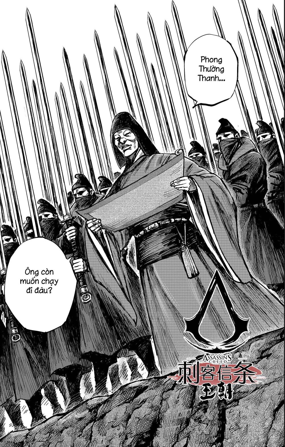 Thích Khách Tín Điều: Chapter 31