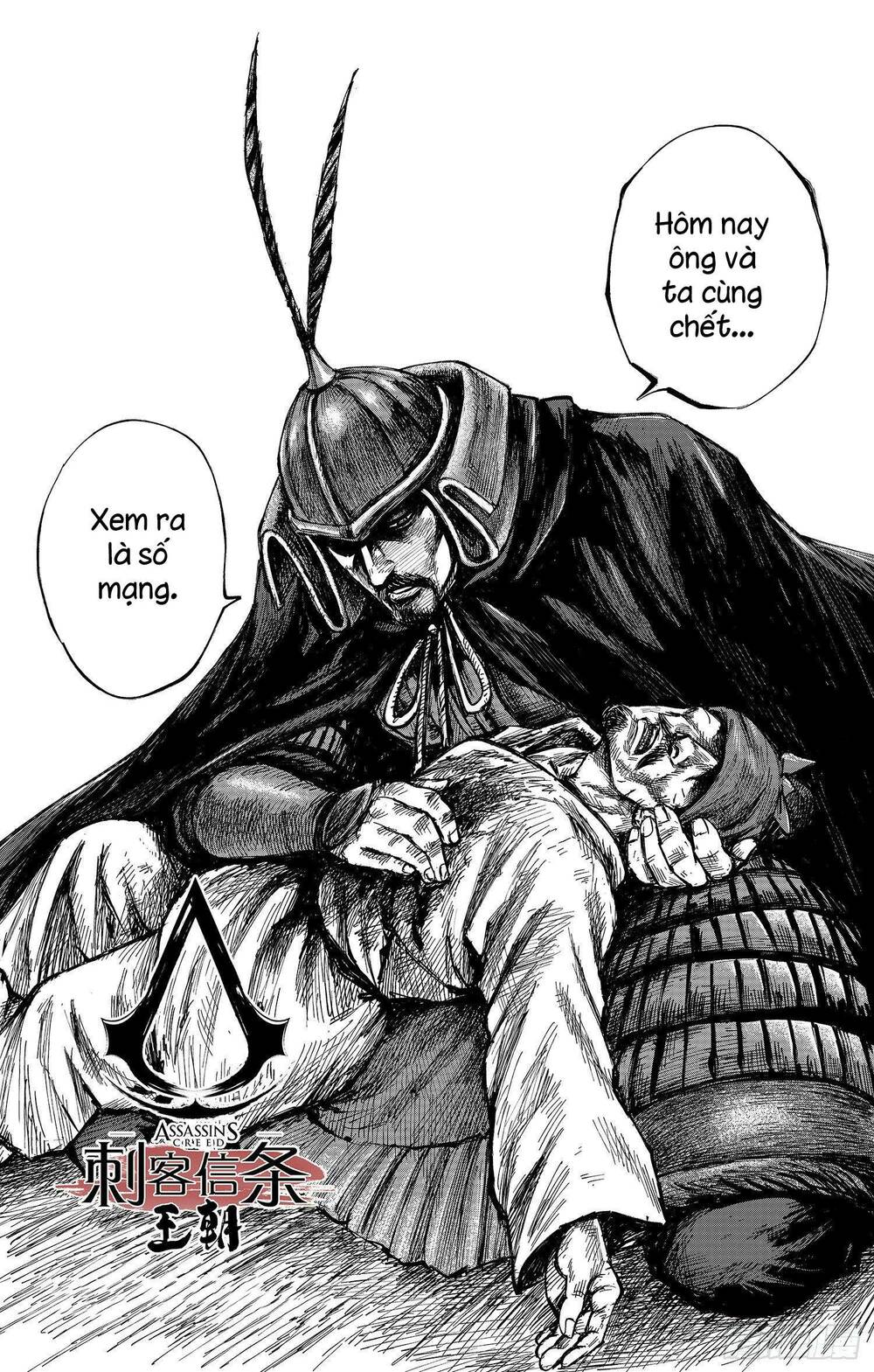 Thích Khách Tín Điều: Chapter 32