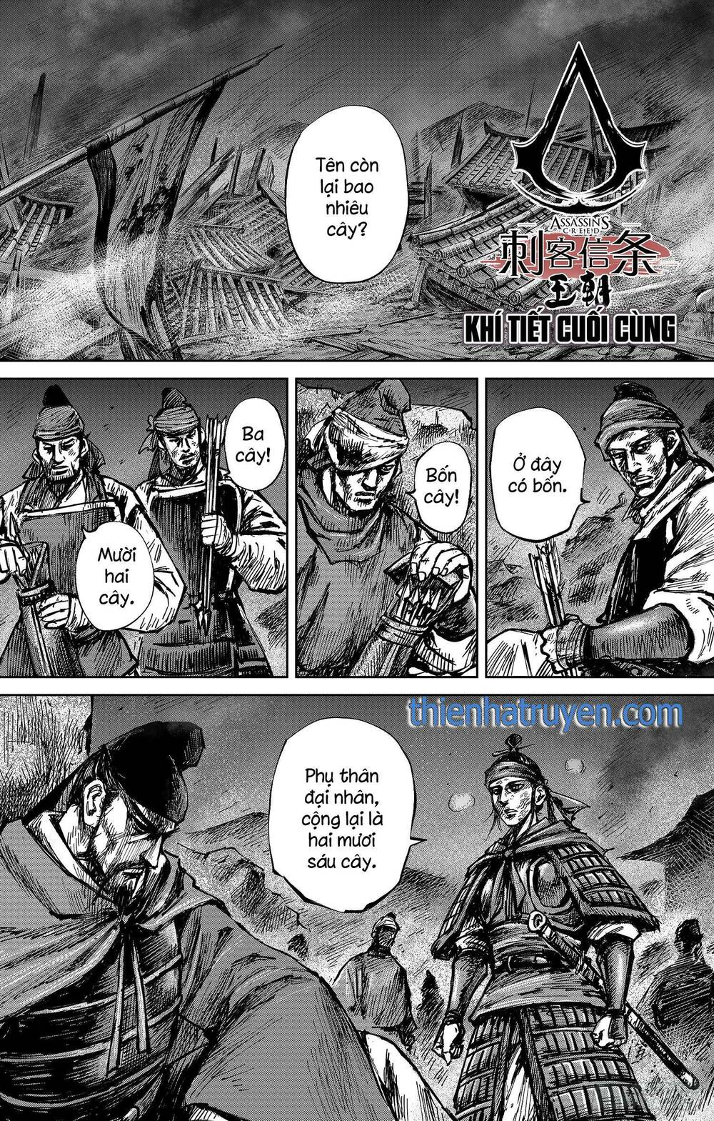 Thích Khách Tín Điều: Chapter 33