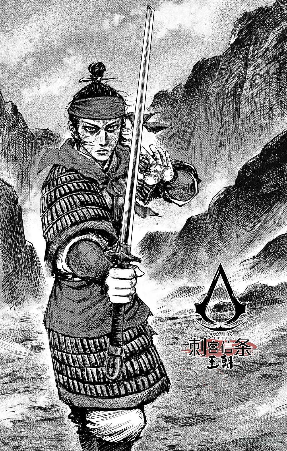 Thích Khách Tín Điều: Chapter 34