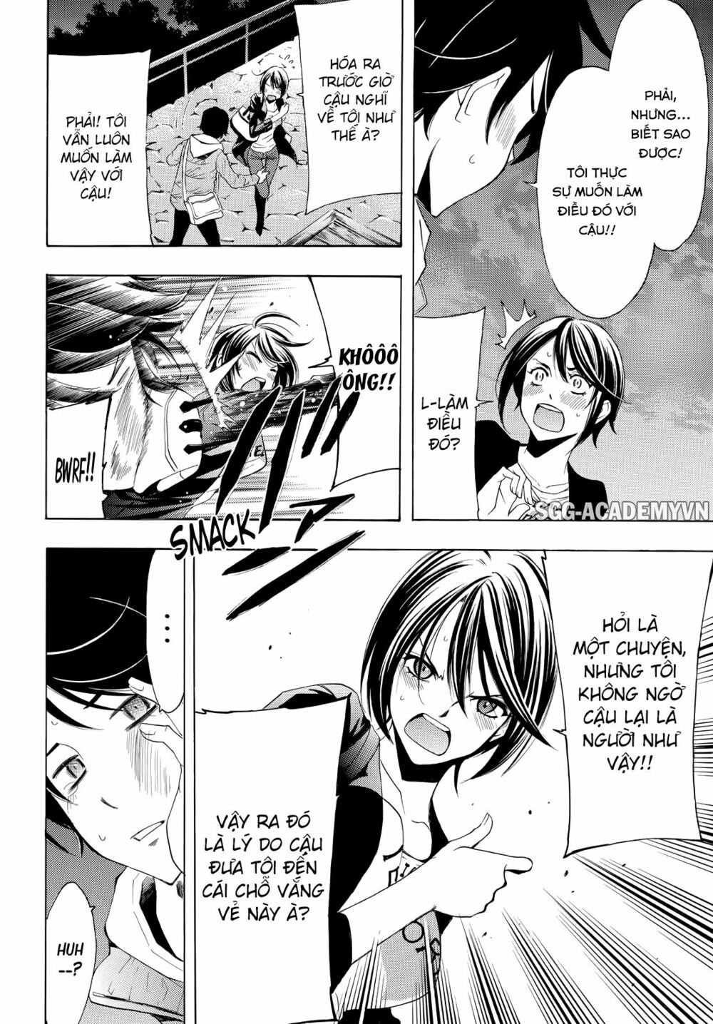 Fuuka: Chapter 103