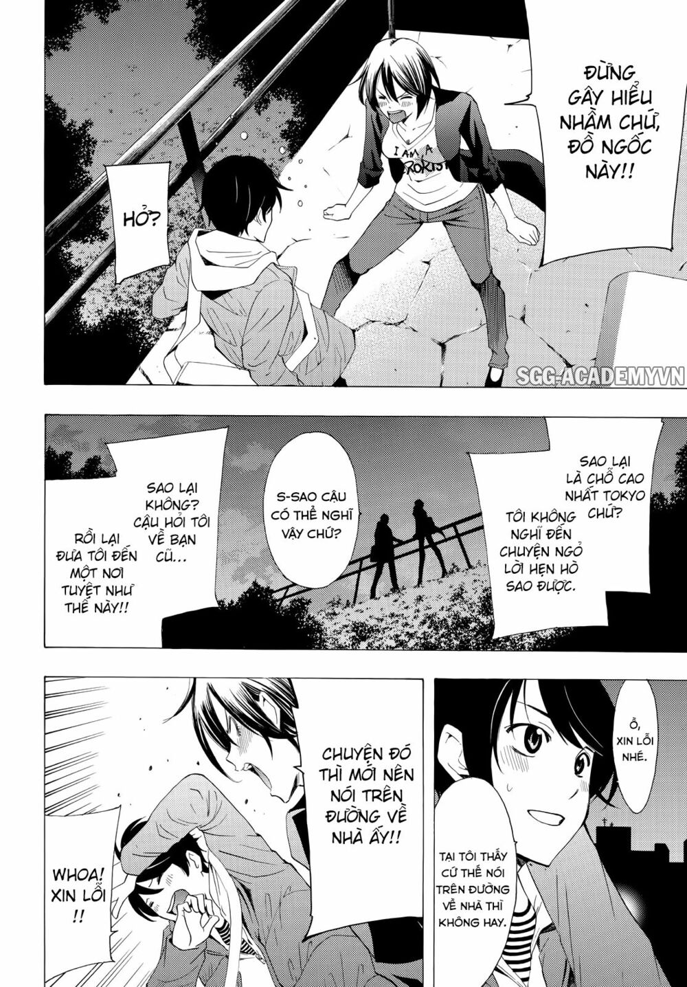 Fuuka: Chapter 103