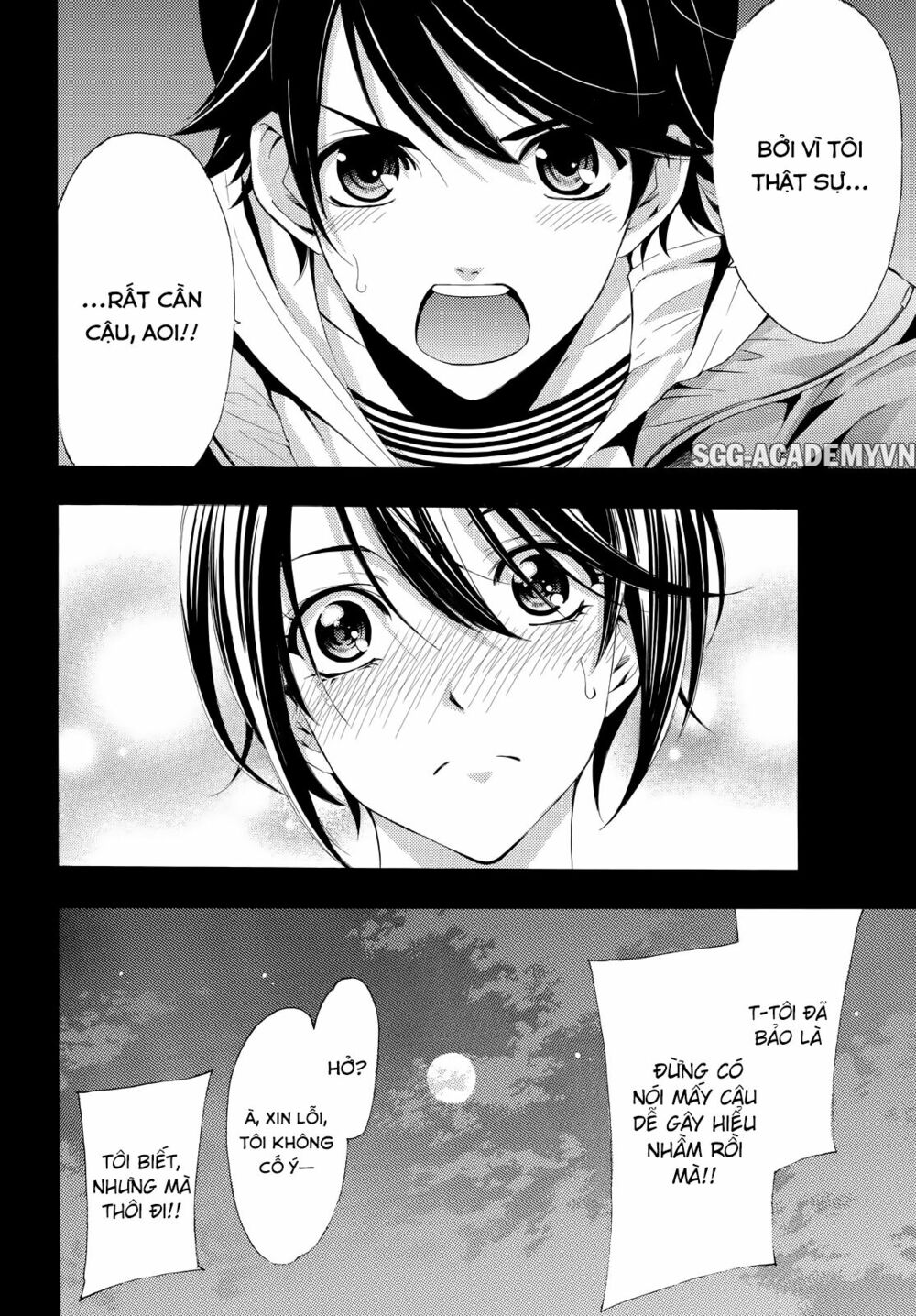 Fuuka: Chapter 103