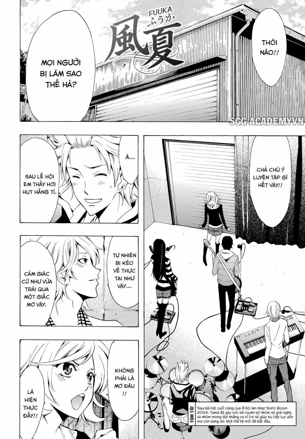 Fuuka: Chapter 103