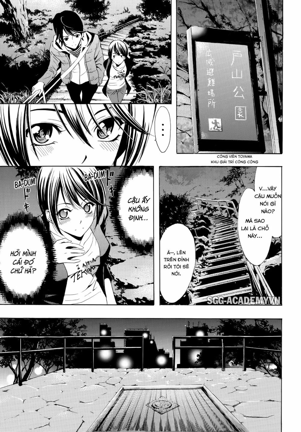 Fuuka: Chapter 103