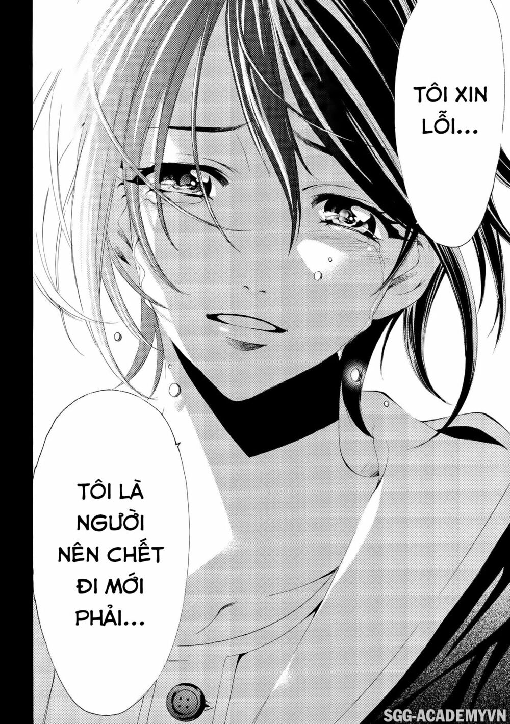 Fuuka: Chapter 109