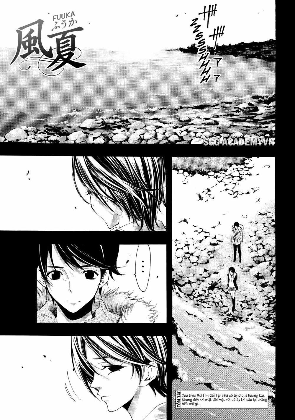 Fuuka: Chapter 109