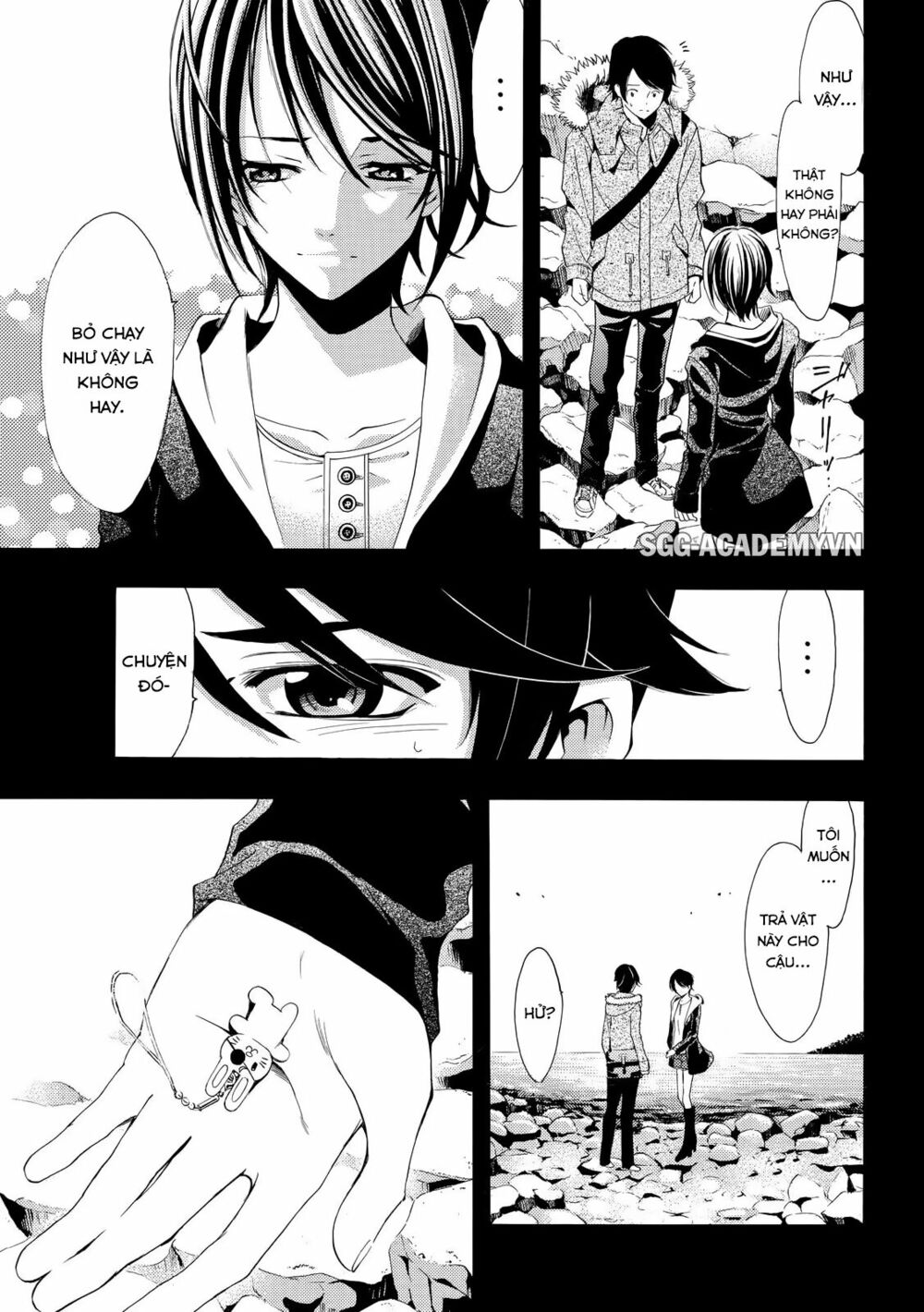 Fuuka: Chapter 109