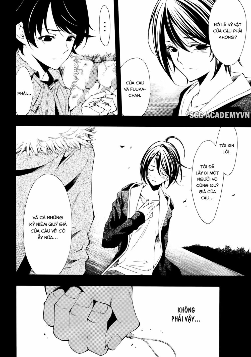 Fuuka: Chapter 109