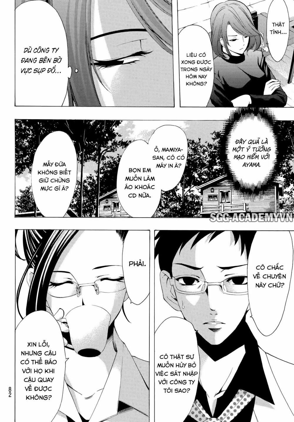 Fuuka: Chapter 114