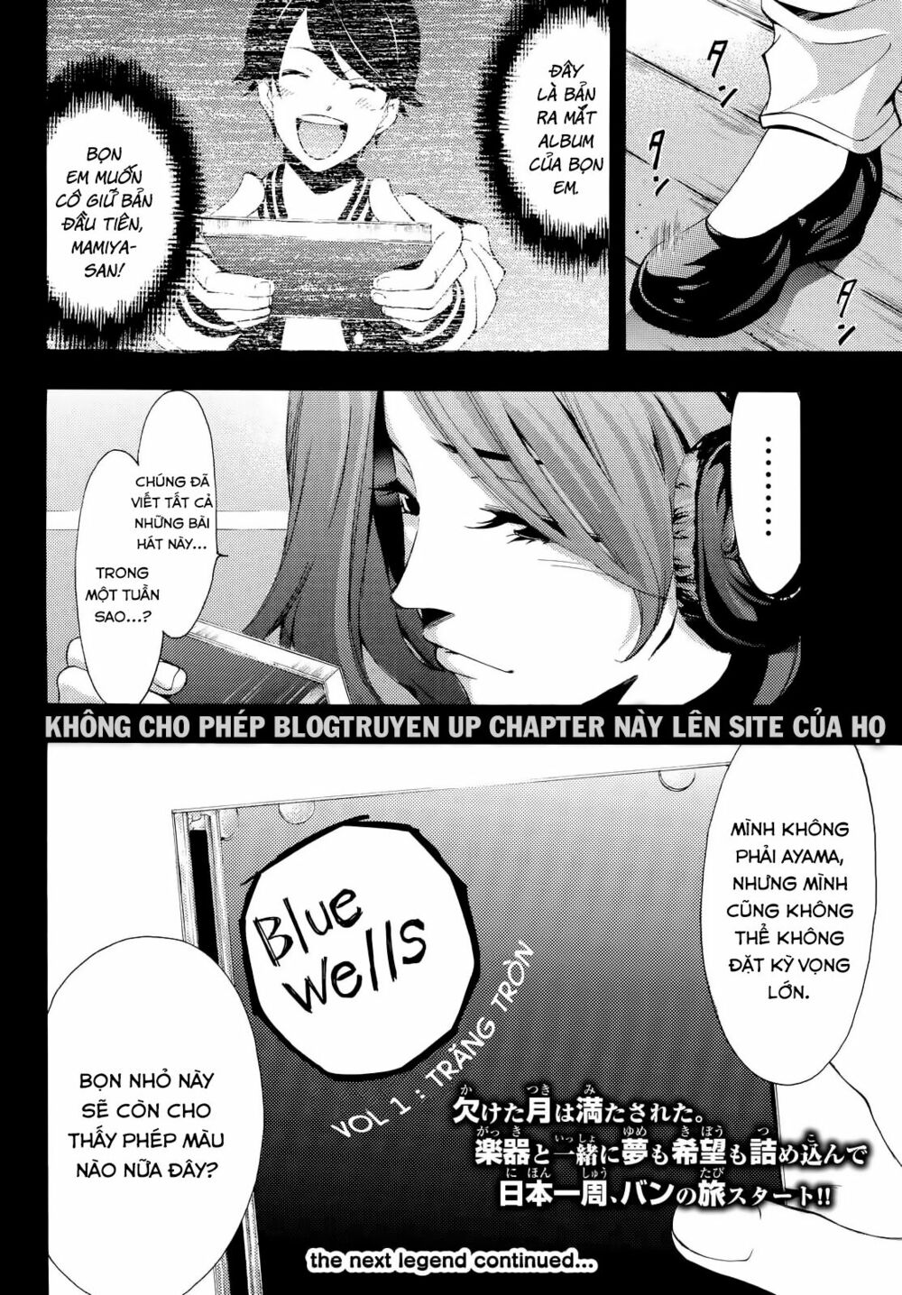 Fuuka: Chapter 114