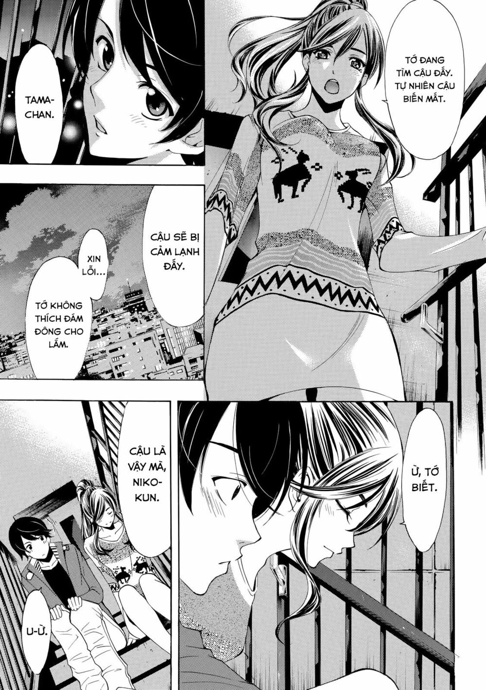 Fuuka: Chapter 117