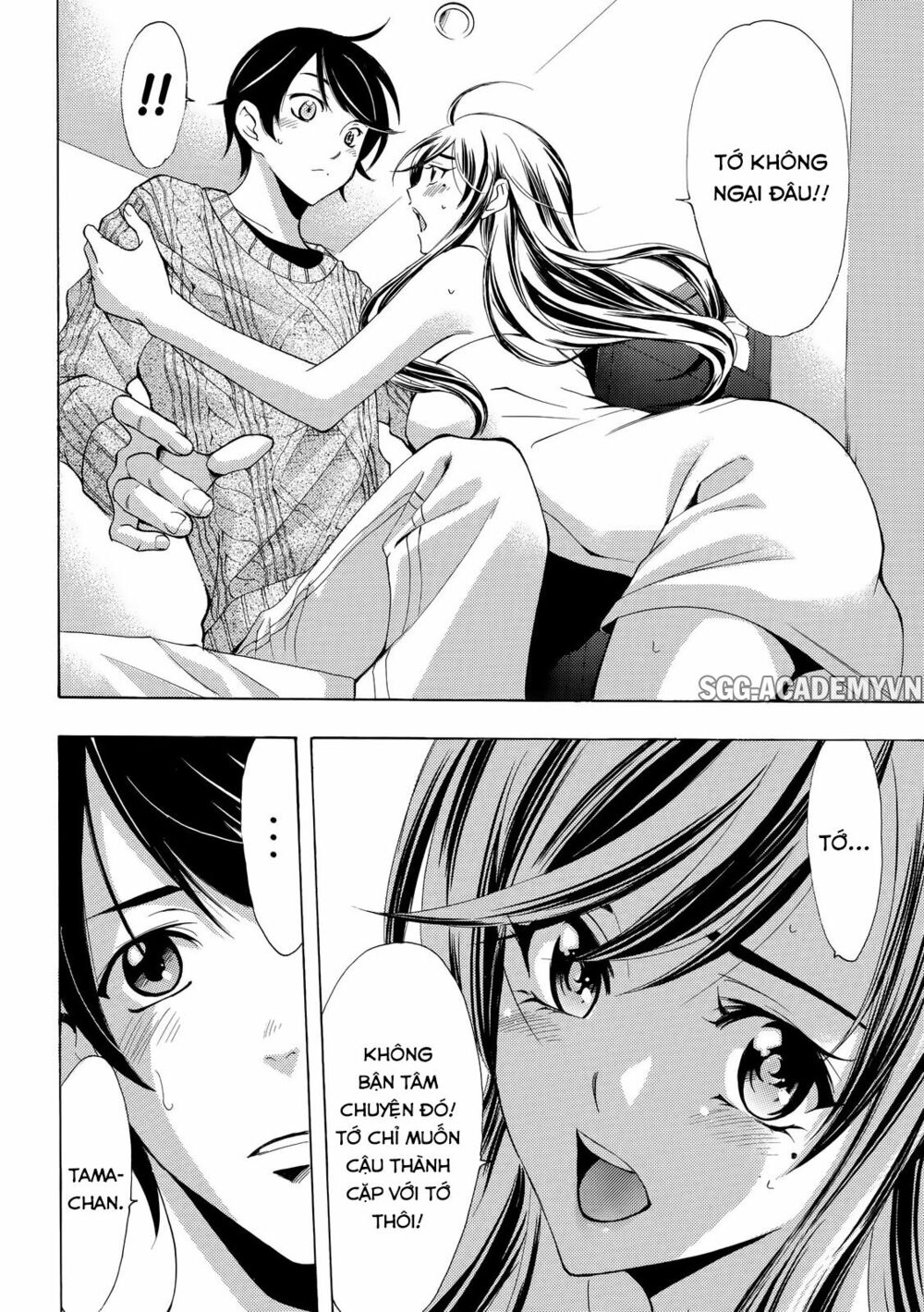 Fuuka: Chapter 118