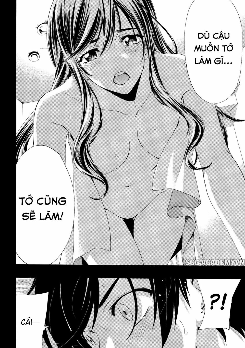Fuuka: Chapter 118