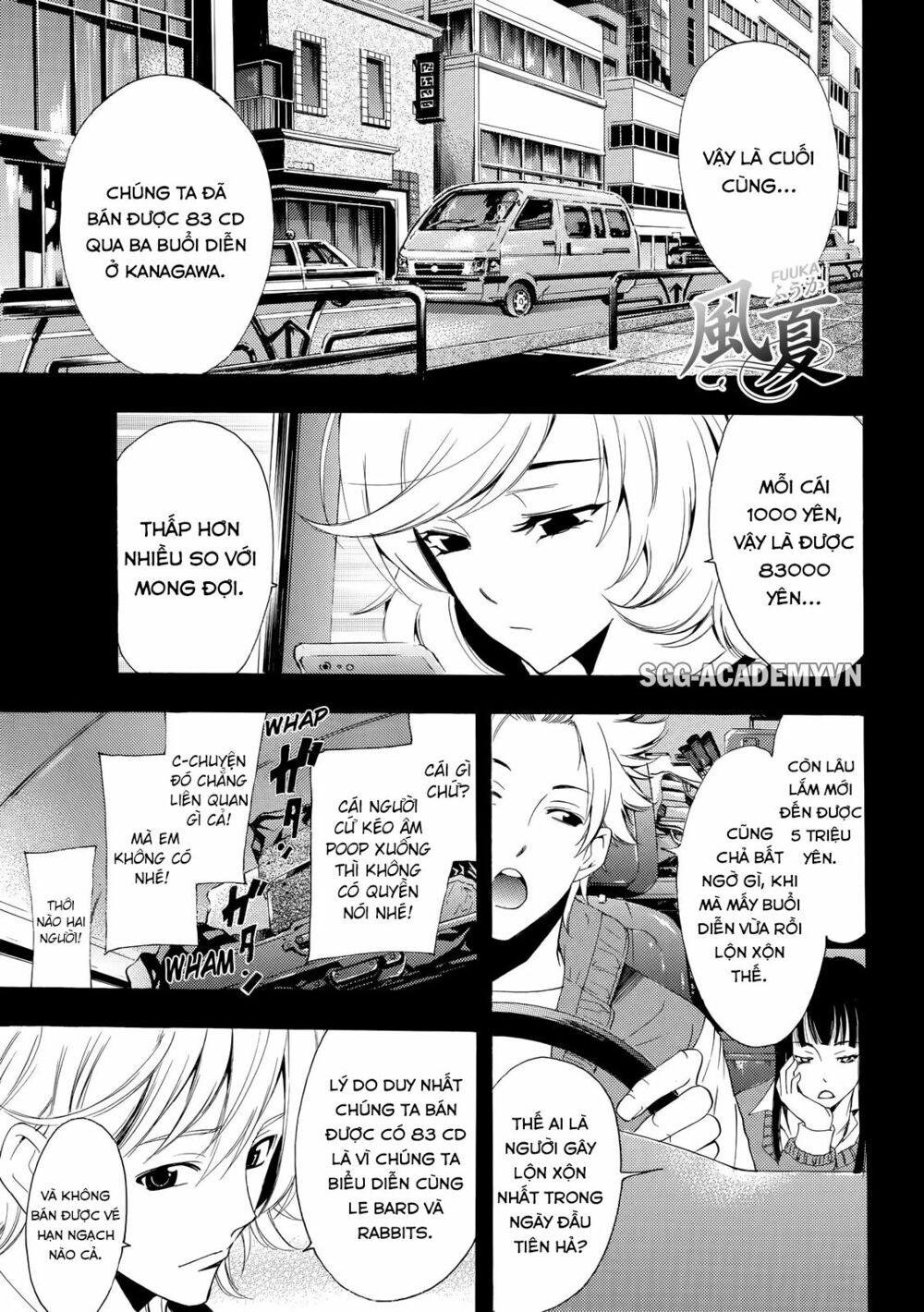 Fuuka: Chapter 120