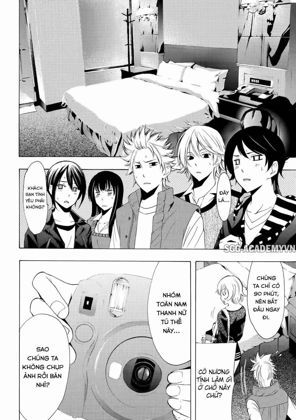 Fuuka: Chapter 120