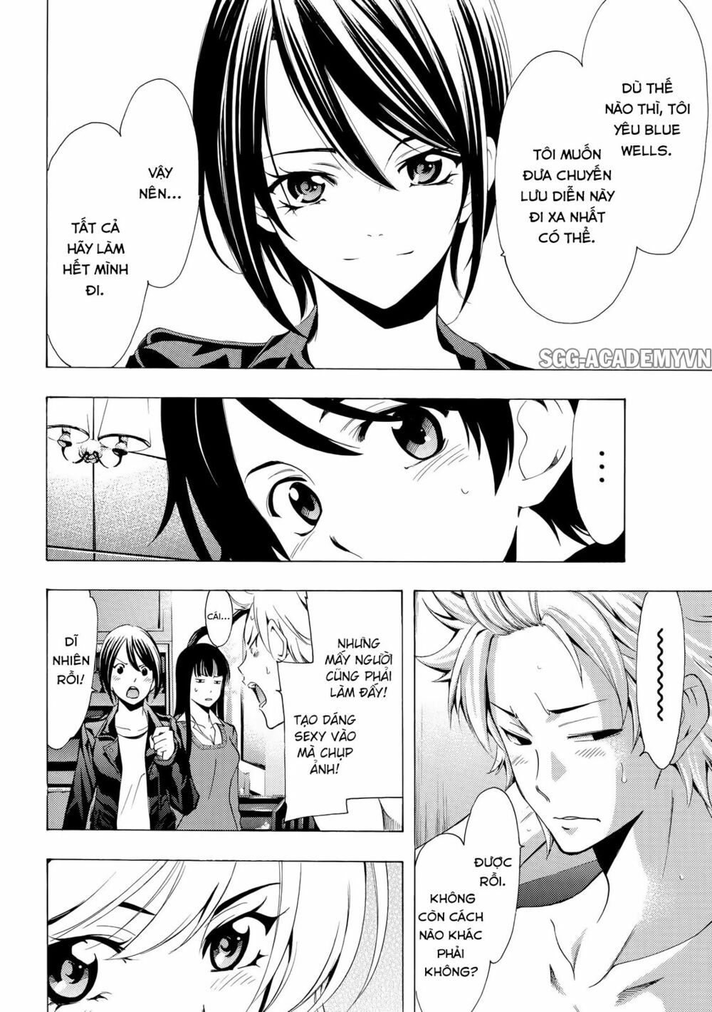Fuuka: Chapter 120