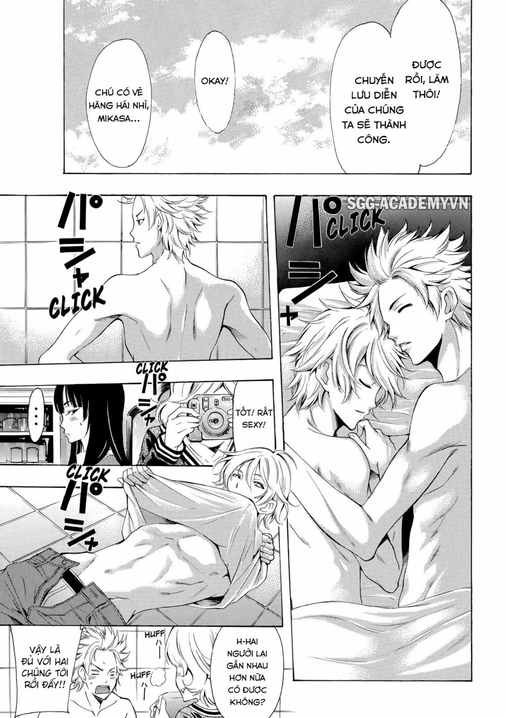 Fuuka: Chapter 120