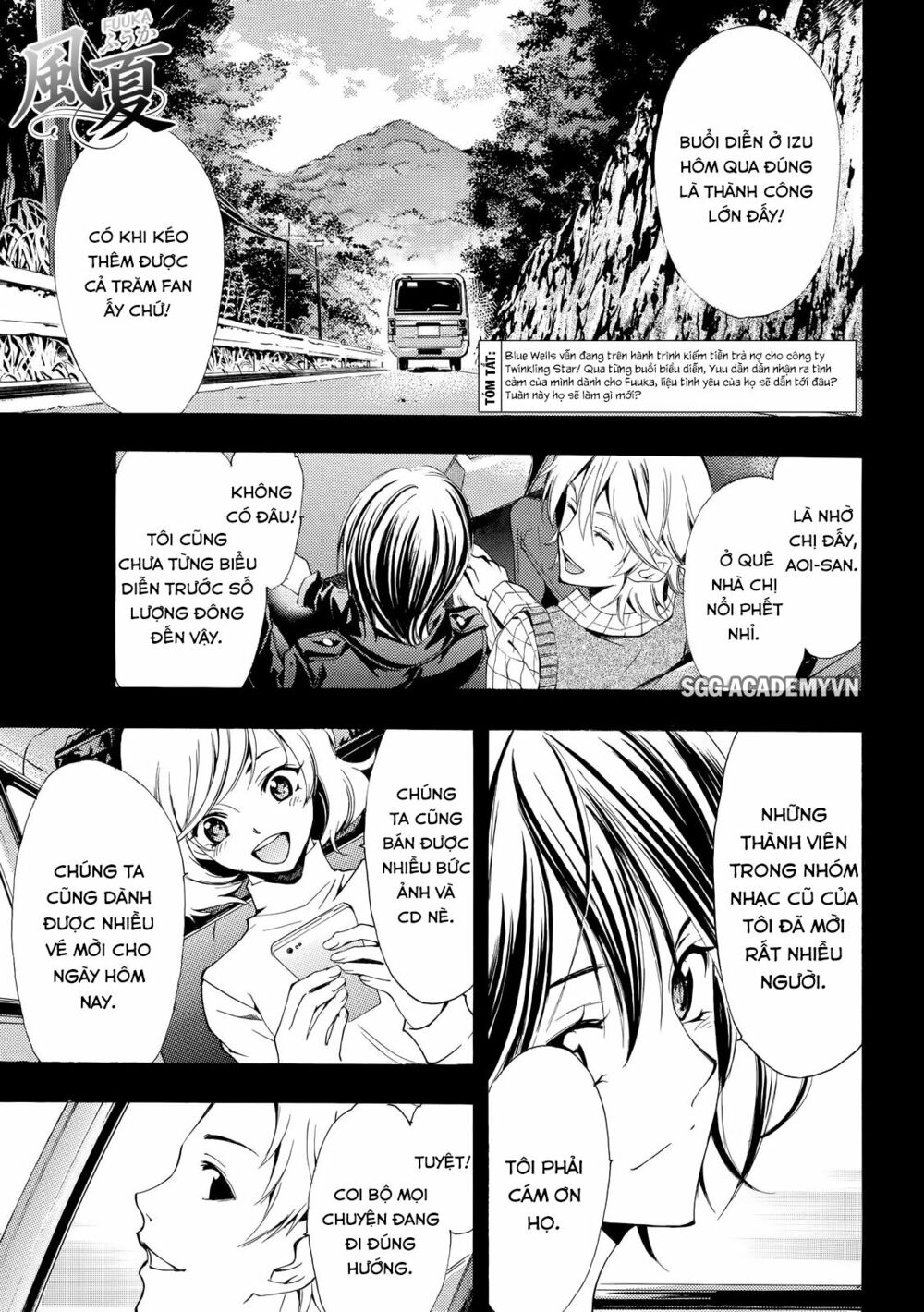 Fuuka: Chapter 121