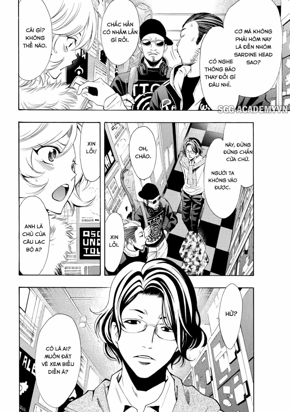 Fuuka: Chapter 121