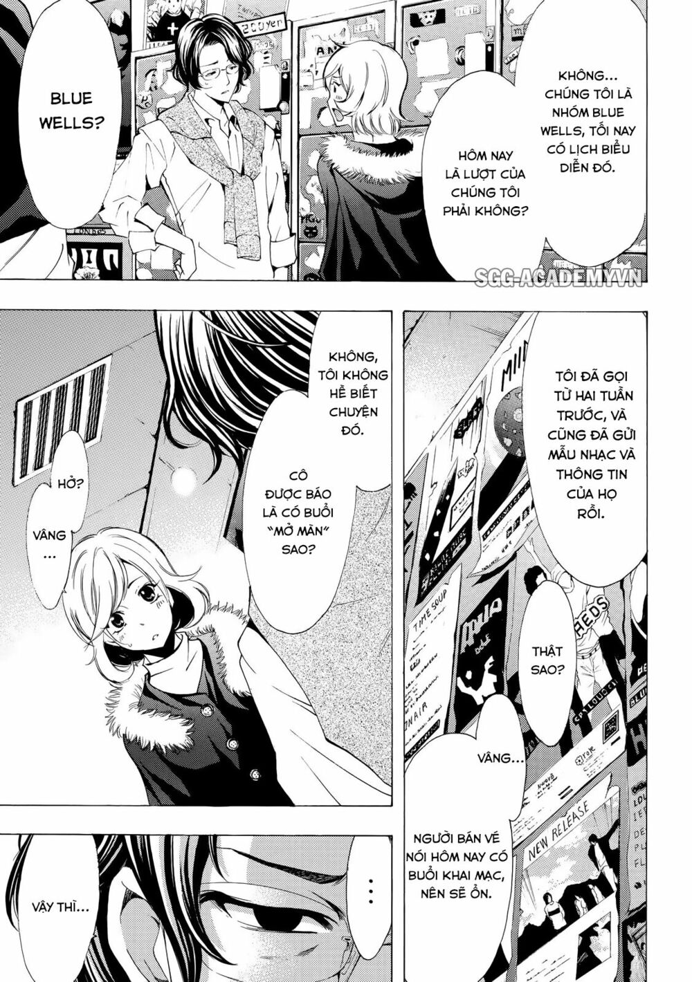 Fuuka: Chapter 121