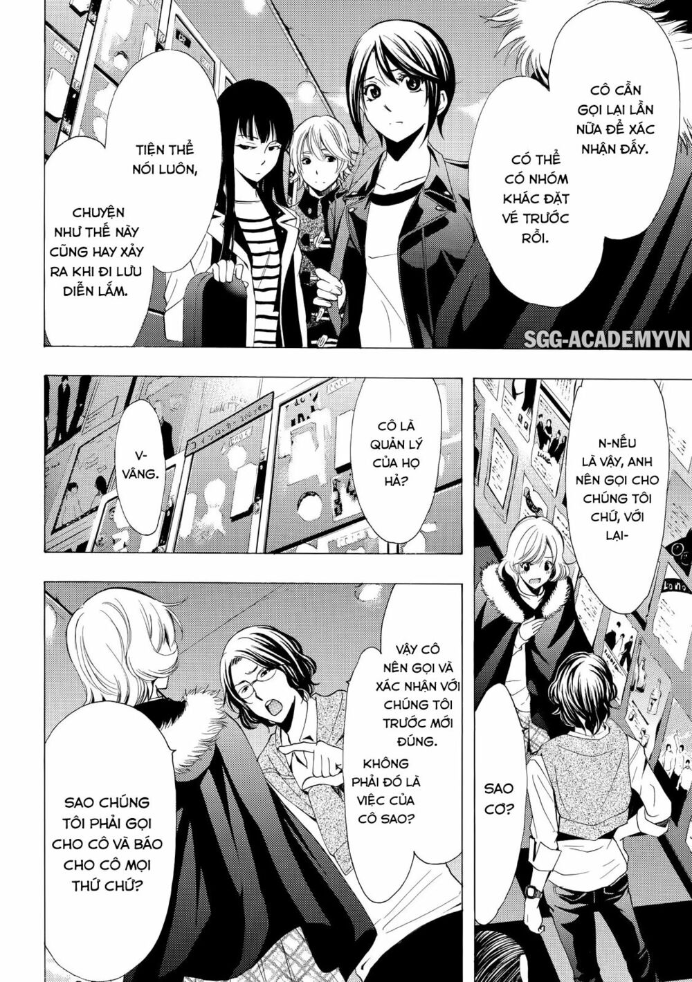 Fuuka: Chapter 121