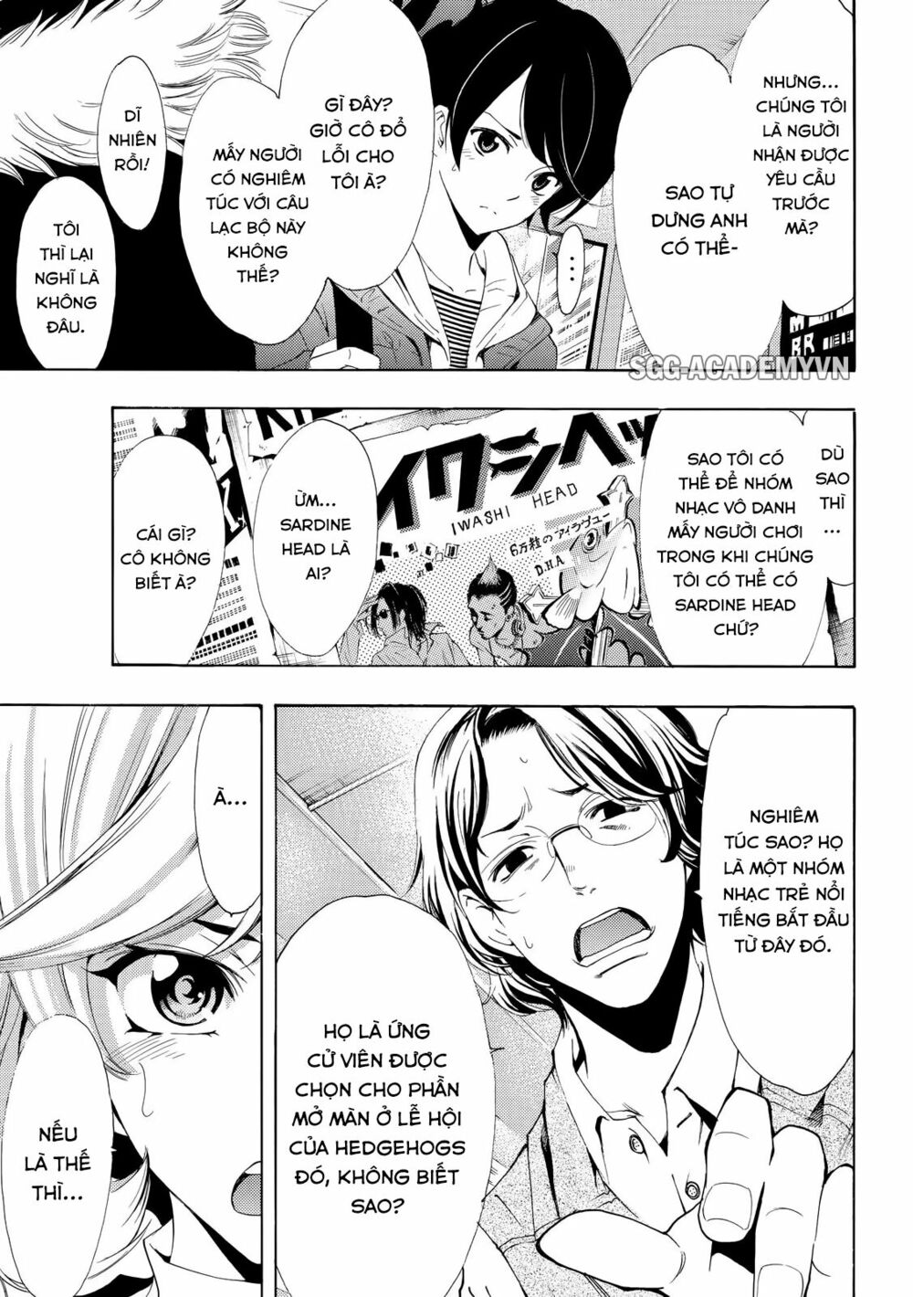 Fuuka: Chapter 121