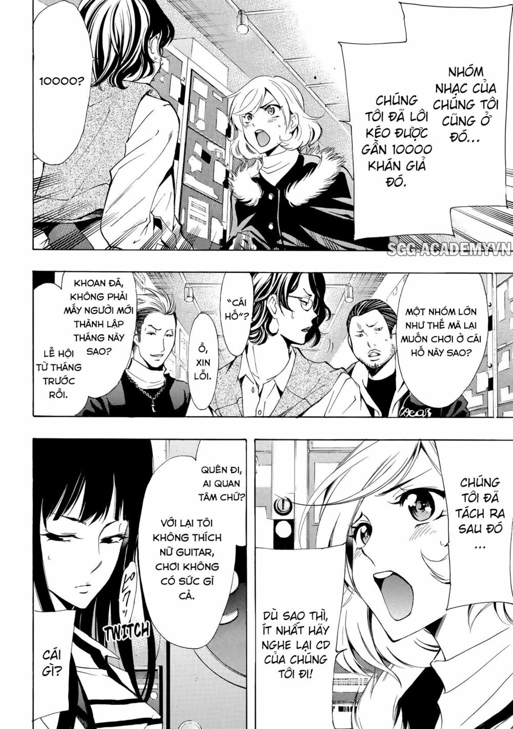 Fuuka: Chapter 121