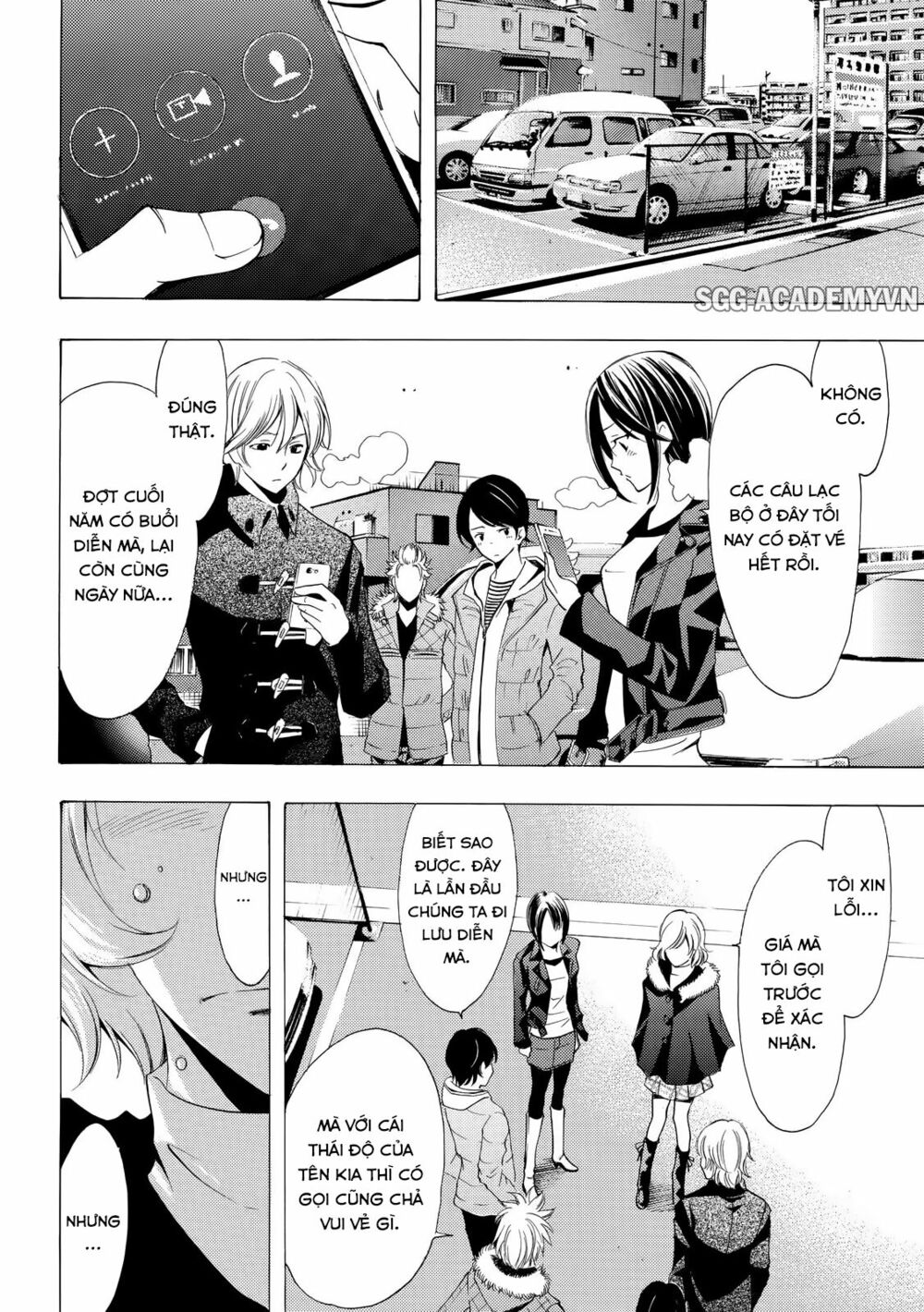 Fuuka: Chapter 121