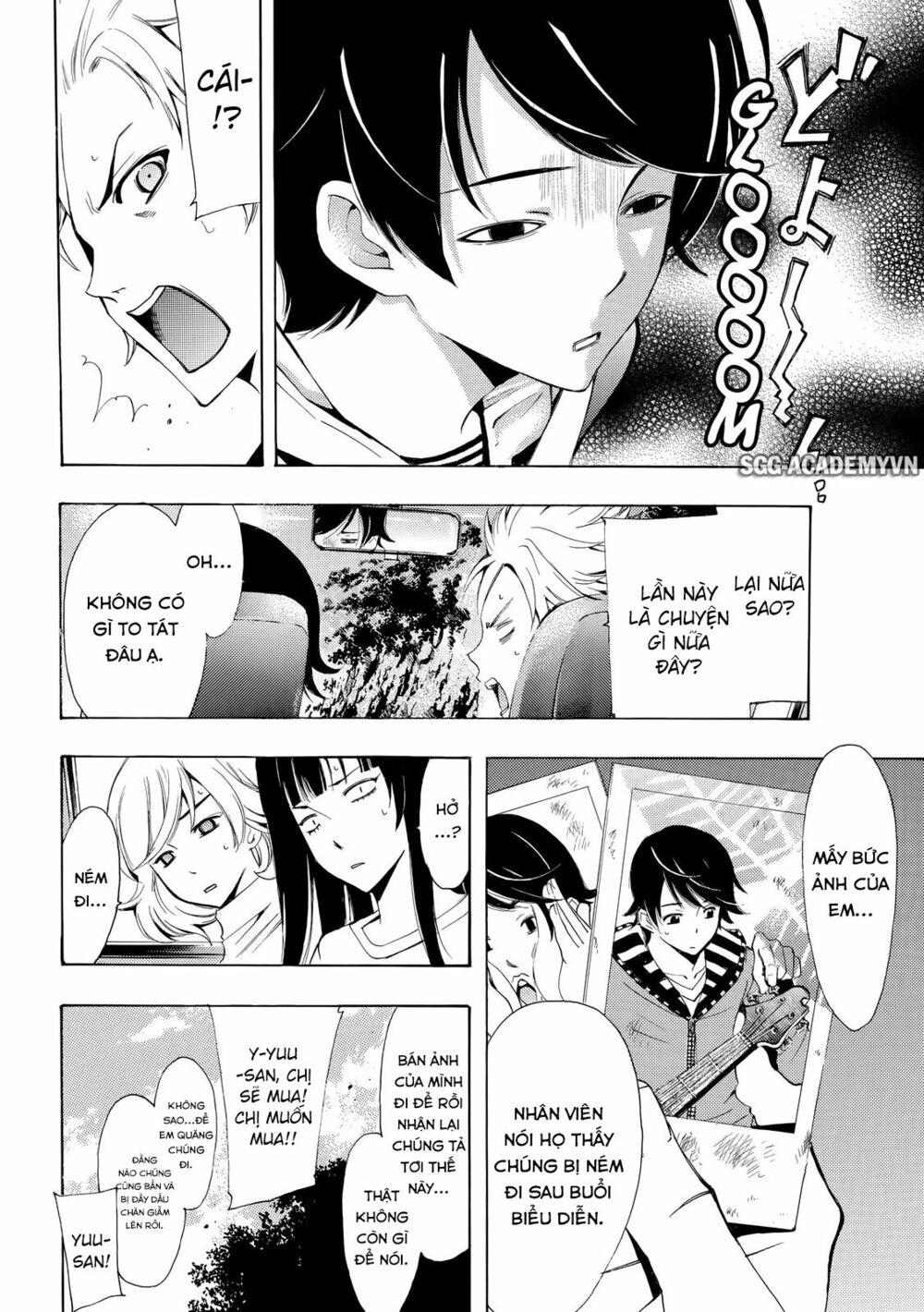 Fuuka: Chapter 121