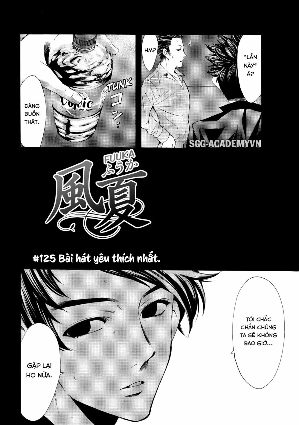 Fuuka: Chapter 125