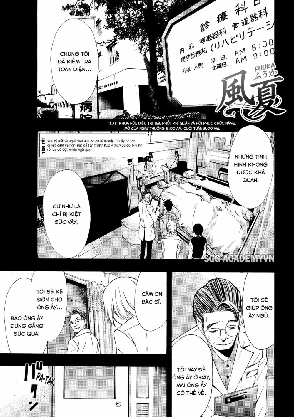 Fuuka: Chapter 130