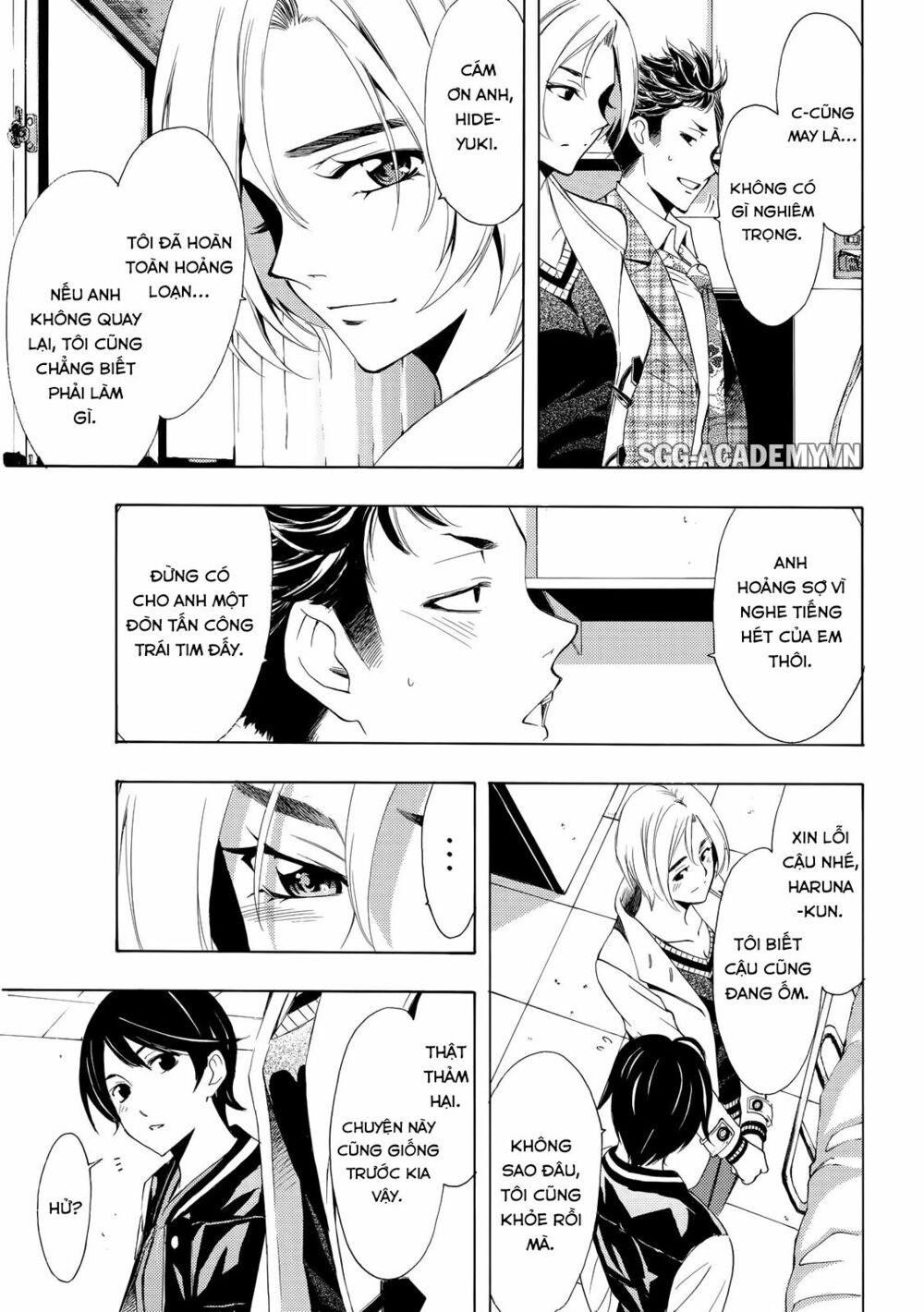 Fuuka: Chapter 130