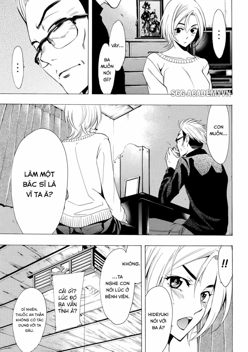 Fuuka: Chapter 133