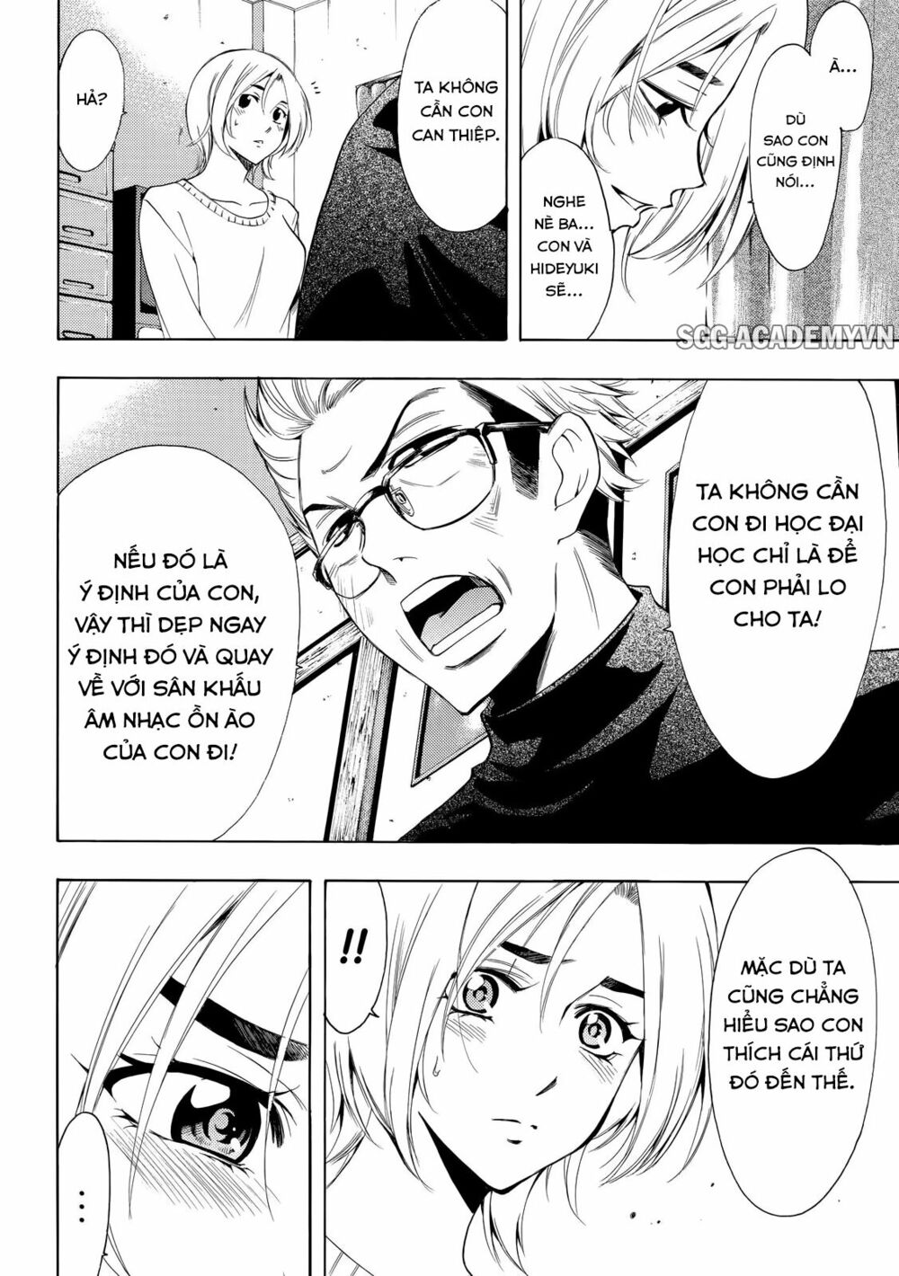 Fuuka: Chapter 133