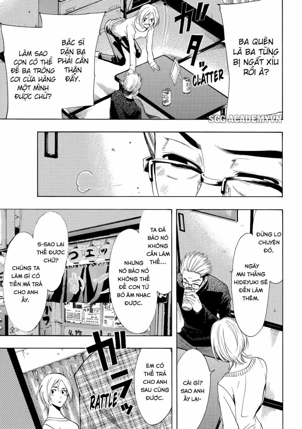 Fuuka: Chapter 133