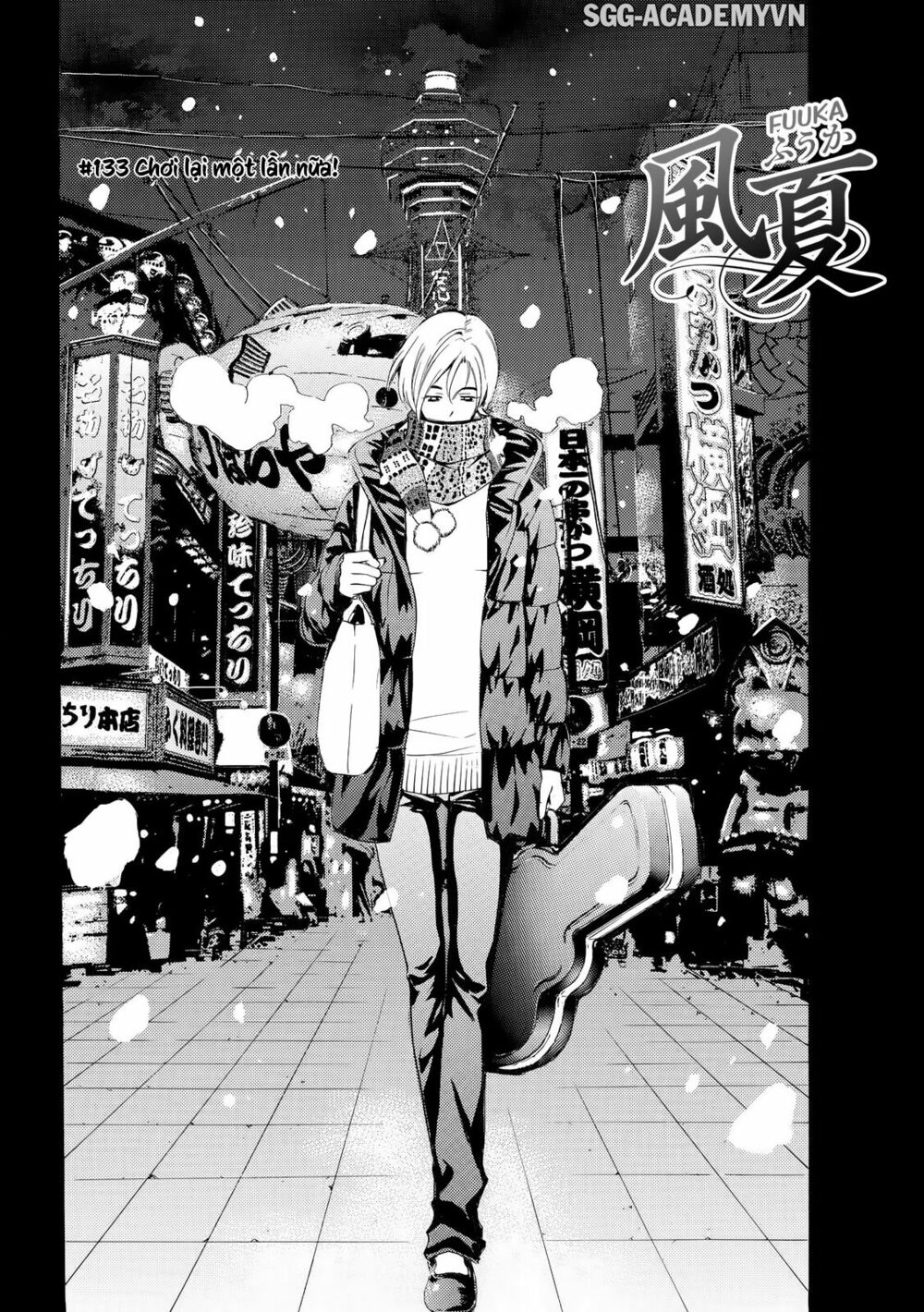 Fuuka: Chapter 133
