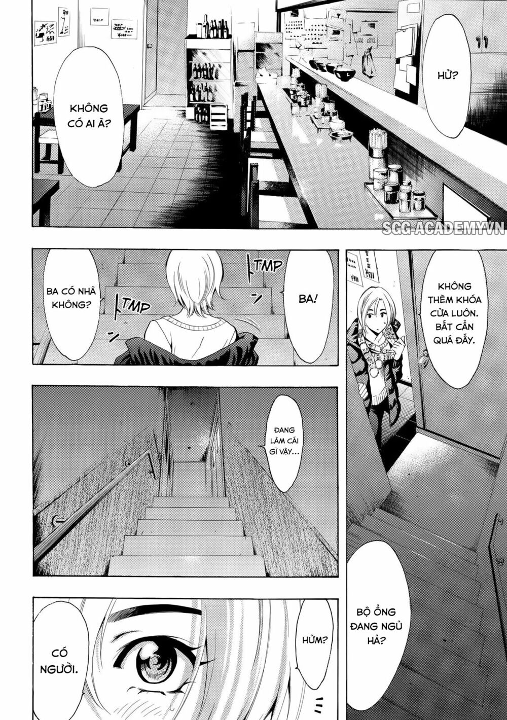 Fuuka: Chapter 133