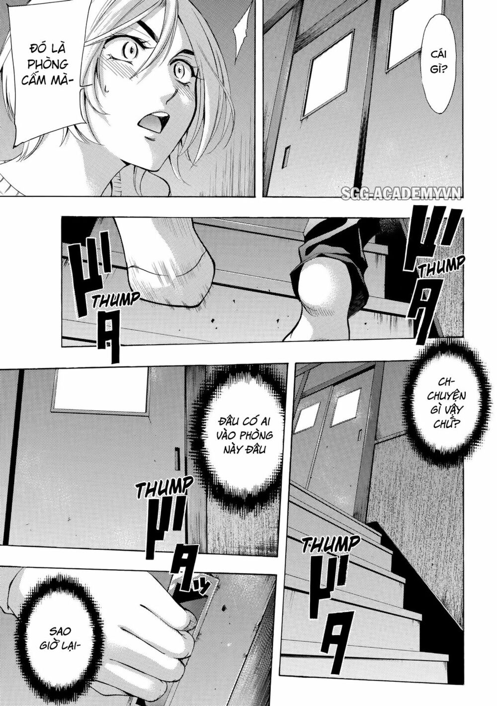 Fuuka: Chapter 133