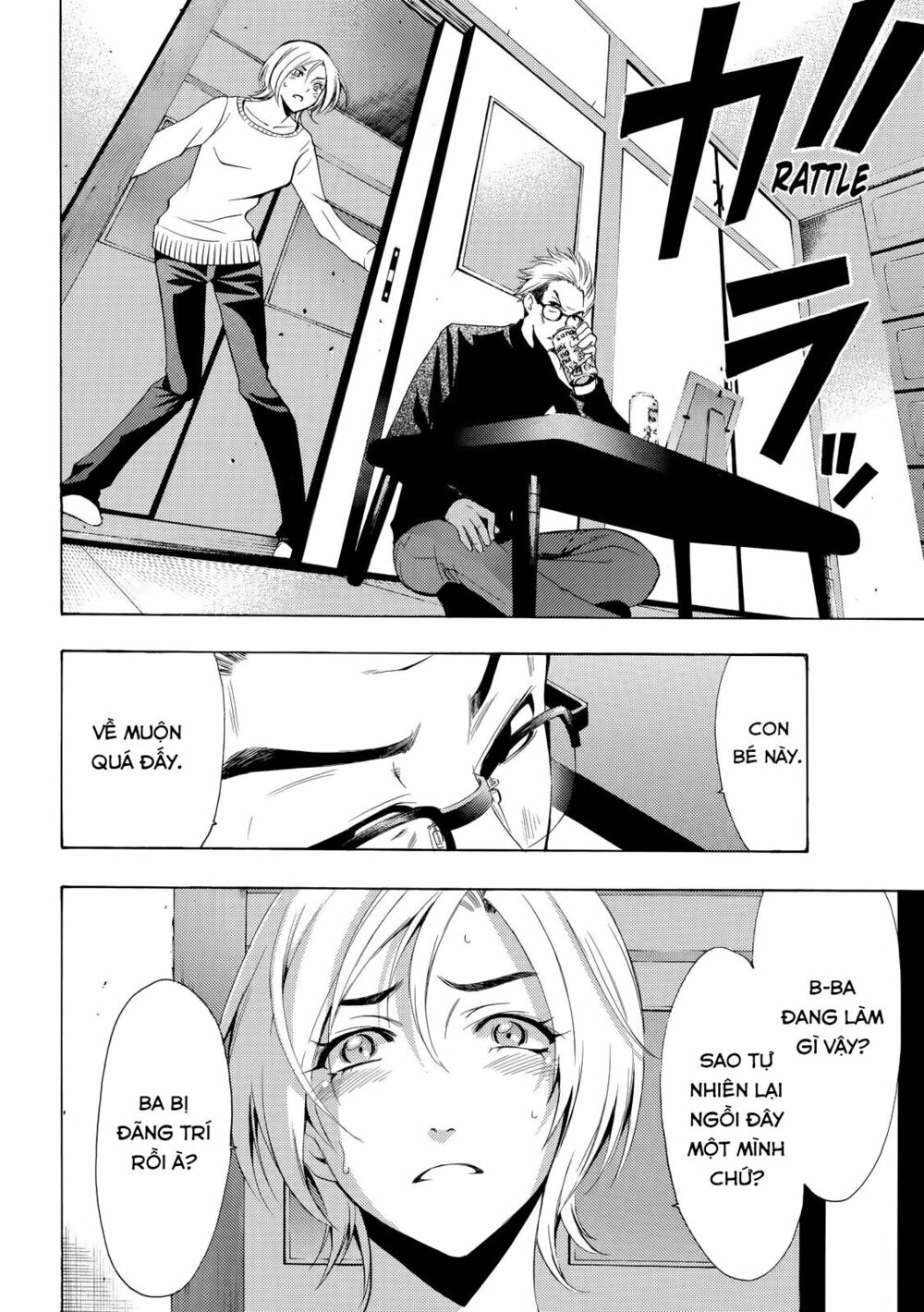 Fuuka: Chapter 133