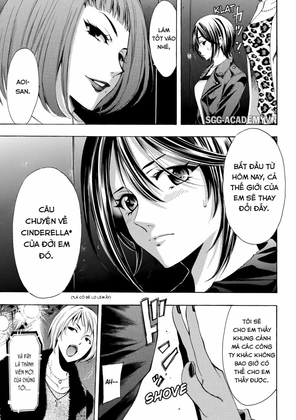 Fuuka: Chapter 142
