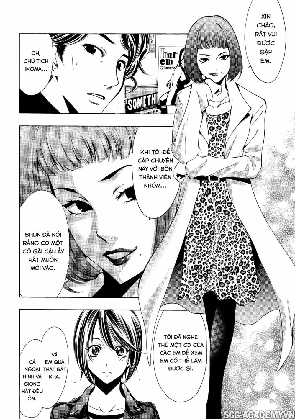 Fuuka: Chapter 142