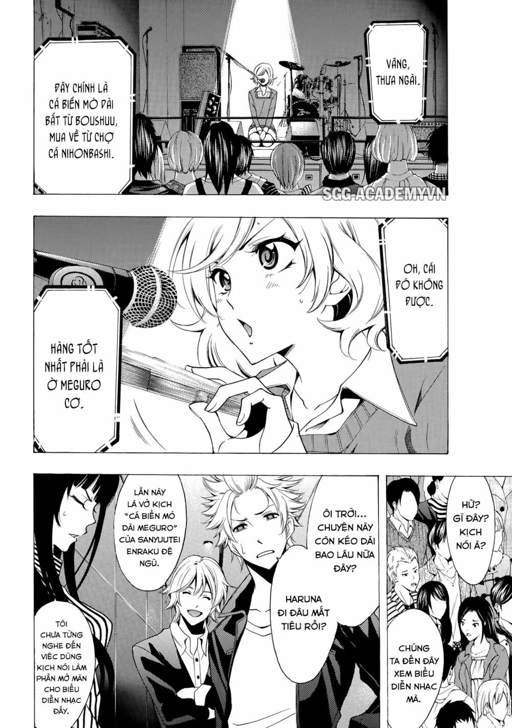 Fuuka: Chapter 142